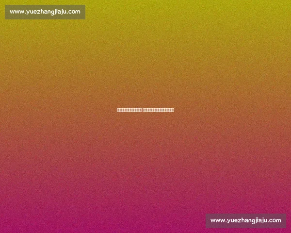 埃弗顿抢滩沃克争夺战 莫耶斯瞄准曼城老将补强防线