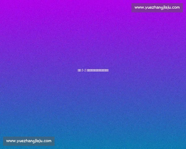 盐城 3-2 险胜苏州：硬实力铸就德比奇迹