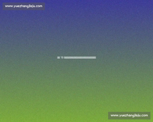 未满 18 岁仍自律训练！皇马亿元新星马斯坦托诺独自备战新赛季