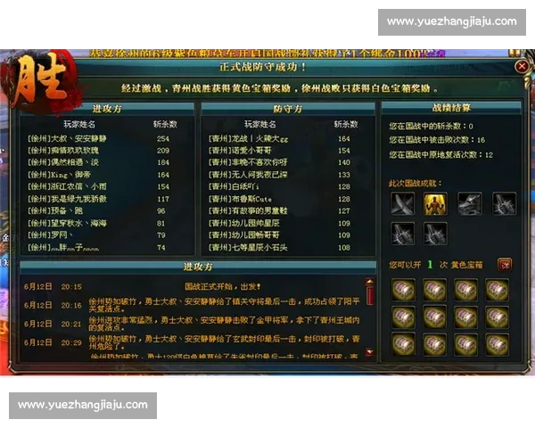 神户胜利船vs劲敌巅峰对决前瞻战术与看点全解析赛季走势深度观察